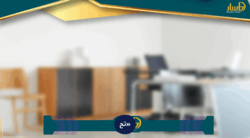 «تح