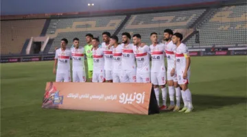 الزمالك يعلن خوض وديتين تحضيرًا للموسم الجديد.. تعرف على التفاصيل