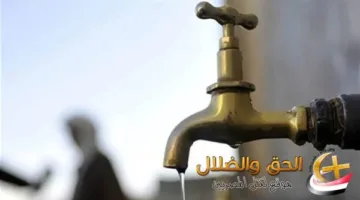 بني سويف تشهد انقطاع مياه لمدة 8 ساعات متتالية بين الأربعاء والخميس.. تفاصيل مهمة للمواطنين
