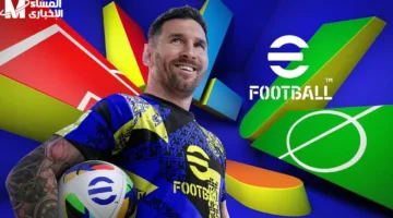 تعرف على تشكيلات بيس موبايل eFootball Pes 2025 الجديدة لهذا الأسبوع