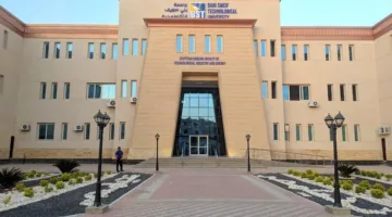 تعرف على شروط القبول في المدن الجامعية بجامعة بني سويف التكنولوجية 2025