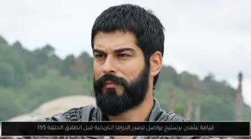 قيامة عثمان برستيج يواصل تصدر الدراما التاريخية.. تعرف على موعد الحلقة 195 القادمة