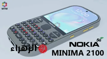 إنطلاق هاتف Nokia 2100 5G بمواصفات خارقة: كاميرا 108MP وشحن فائق 120 واط بسعر مذهل