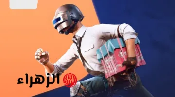 احصل اليوم على 6,300 شدة ببجي مجانية عند شحن 18,000 شدة عبر Midasbuy بأمان كامل