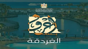 انطلاق أولى رحلات «اعرف بلدك» إلى الغردقة.. إليك الأسعار وكيفية الحجز الآن