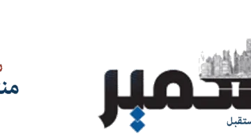 انطلاقًا من السعودية: 4 ميداليات مختلفة ترفعها إلى صدارة أولمبياد الكيمياء العربي… هل تعرف كيف حققت هذا الإنجاز؟