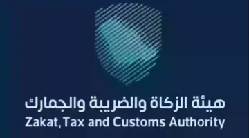«تعديل سريع» تغيير الاسم التجاري كيف يتم تعديل الشهادات الضريبية بشكل رسمي؟