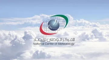تغيرات الطقس غداً في الإمارات: من السماء الصافية إلى الغيوم الجزئية، تعرف على التفاصيل