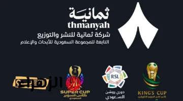 شاهد الدوري السعودي 2025 بجودة HD الآن عبر التردد الجديد لقناة ثمانية المجانية