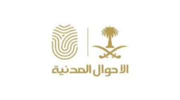 شروط إصدار بطاقة الهوية لأفراد الأسرة.. تعرف عليها خطوة بخطوة الآن