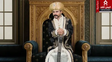 عودة مثيرة لبرنامج نظام محمد الربع مع ظهور جدته زعكمة الجديد، هل تتابعون الحلقة القادمة؟