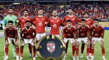 غيابات الأهلي تقفز إلى 12 لاعباً قبل مباراة مودرن سبورت بالدوري المصري.. تعرف على التفاصيل