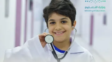 «فحص ضروري» فحص اللياقة المدرسي للالتحاق بالصف الأول الابتدائي ما الهدف منه وكيف يتم؟