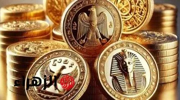 «فرصة استثمارية» أسعار الذهب اليوم السبت 9 أغسطس 2025 والجنيه الذهب يسجل 36880 جنيها
