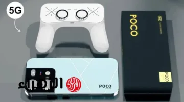 هاتف POCO X8 Pro 5G الجديد يقدم شاشة AMOLED 120 هرتز وكاميرا 200 ميجابكسل بمعالج Helio G99 Ultra وسعر لا يُصدق