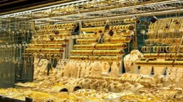 هبوط طفيف في سعر جرام الذهب عيار 21 إلى 4520 جنيهًا في محلات الصاغة اليوم 1-8-2025… كم بلغ تأثير التراجع؟