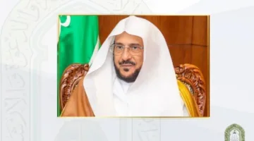 وزير الشؤون الإسلامية يصدر تعليمات هامة لخطباء الجمعة القادمة.. تعرف على التفاصيل