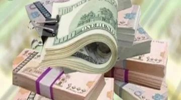 ‏عاجل اليوم.. سعر الدولار في صنعاء ينخفض إلى ثلث قيمته في عدن بشكل رسمي وتأثير مباشر على اليمنيين