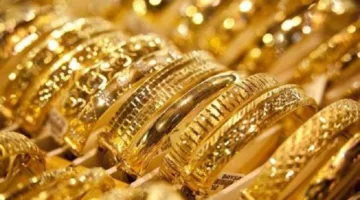 ارتفاع طفيف لسعر الذهب اليوم الأحد 14-9-2025 في ختام التعاملات المسائية وفق آخر تحديث