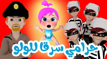 اليوم.. تردد قناة وناسة 2025 الجديد على نايل سات مع باقة برامج مميزة للأطفال