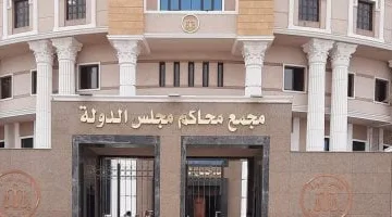 تنويه رسمي اليوم.. الإدارية العليا تحظر ترك العامل لوظيفته والتعدي على زملائه في بيئة العمل