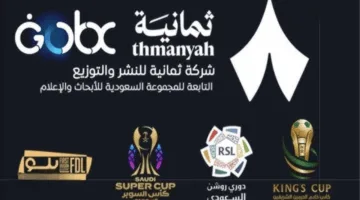 تنويه رسمي اليوم.. تردد قناة ثمانية HD 8 الجديد 2025 على نايل سات لمتابعة دوري روشن السعودي