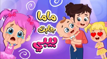 تنويه هام اليوم.. تردد قناة طيور الجنة للأطفال على نايل سات وعرب سات 2024