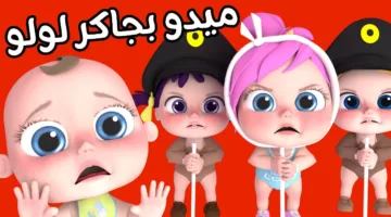 عاجل اليوم.. تردد قناة وناسة بيبي 2025 الجديد HD لاستمتاع غير منقطع بمغامرات لولو